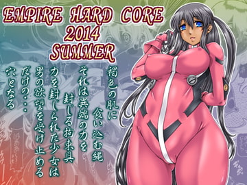 EMPIRE HARD CORE 2014 SUMMER [大本営]