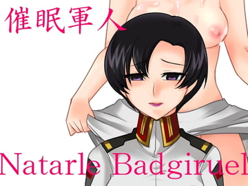催○軍人～Natarle Badgiruel～ [催眠!ピカッとハウス]