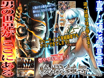 機械種子 [Artesneit]