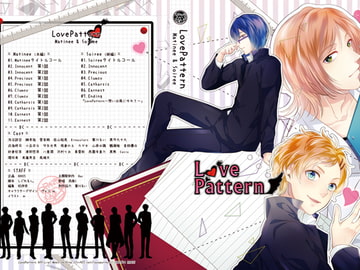 Love Pattern Matinee & Soiree [RR425]