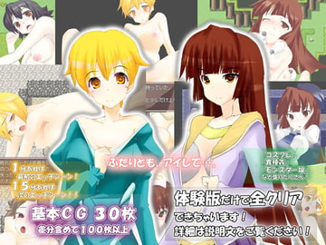 【体験版だけで全クリア可能】リビシーノート-2人の幼なじみとエッチな旅に出ませんか?- [Waste]