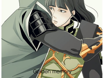 golden memory [五〇〇]