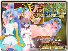 SACRED INNOCENCE～敗北クエスト～ [ミントチョコレート]