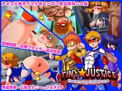 チェンジ！バーニング 〜変身ヒーロー敗北&バディ&母親・3重つがいじめ漫画〜_20