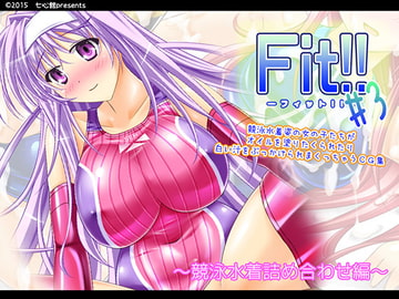 Fit!! #3 ～競泳水着詰め合わせ編～ [七心館]