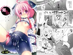 無防備(むぼーび)って何の日?