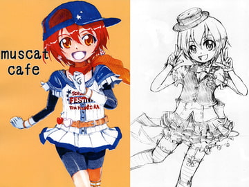 muscat cafe [muscat]