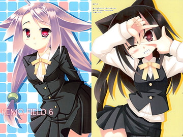 KemoField6 [風車茶屋]