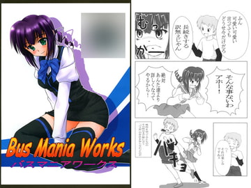 Bus Mania Works [日本総合悩殺協会]