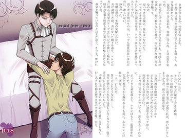 musical forms -sonata- [THE FREE WORLD]