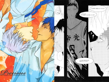 Precious [SEXY GRAPHICS]