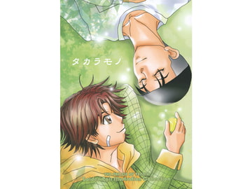 タカラモノ [SEVEN HEAVEN]