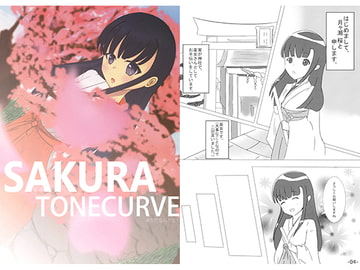SAKURA TONECURVE [ただなんとなく。]