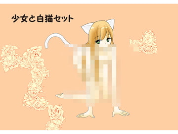 白猫 [イベリス]