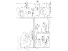 モノガナシ流 脱サラ奇術師