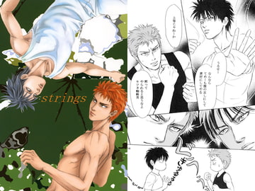 Strings [ゆきはな社]