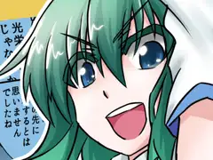 東走中 捕まってはいけない幻想郷4