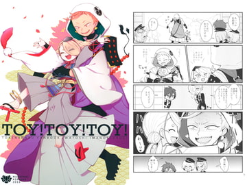 TOY!TOY!TOY! [MAHAPARINIRVANA]