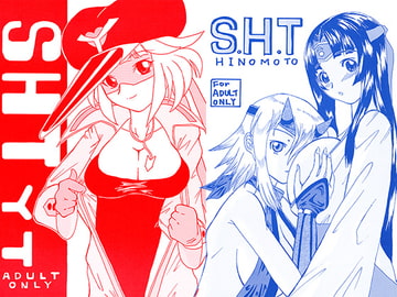 SHT・YQ [アマダム]