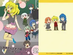 牧原さんとその周辺side:G 2