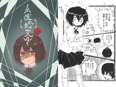 疲れ丸文