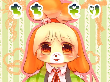 ちちもり [ベルフェゴールの39]