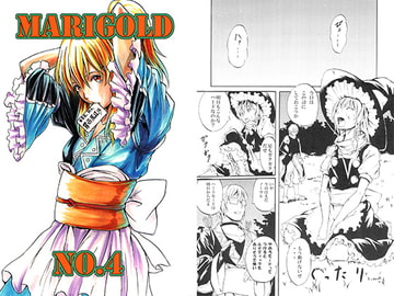 MARI GOLD NO.4 [シブ画気]