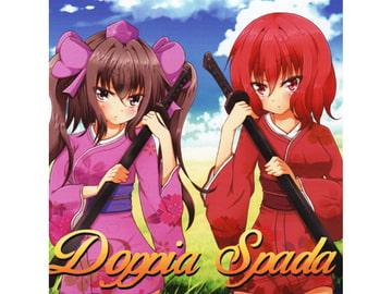 Doppia Spada [十六神数]