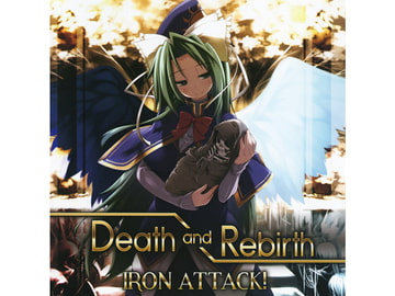 Death and Rebirth [IRON ATTACK!]