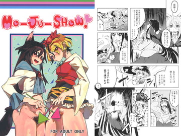 Mo-Ju-Show! [ジューシーはっさく]