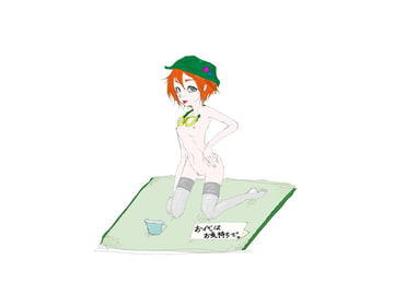 淡いムラムラ雑多な趣味 [ぼおでろ]