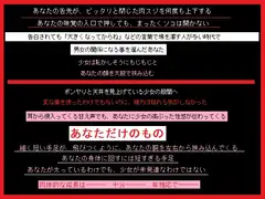 秘密の関係を、秘密の場所で