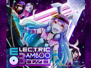 ELECTRIC BAMBOO BEAT!! -エレクトリック・バンブー・ビート!!- [彩音 〜xi-on〜]
