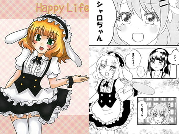 Happy Life [青空の卵]