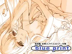 blue print -木谷椎 仕事ラフイラストデータ集-