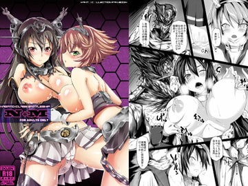 N+M [アルカロイドノバケツ]