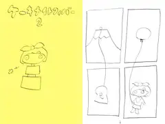 鏡○リンのケーキナイトフィーバー2
