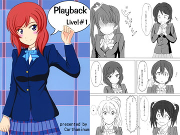 Playback Live#1 [Carthaminum]