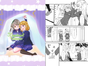 Happiness planner [ミドリガメ]