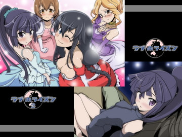 ラブ・ホライズン1&2 [モンド]