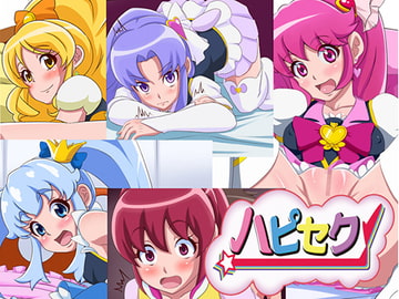 ハピセク! [PreFix]