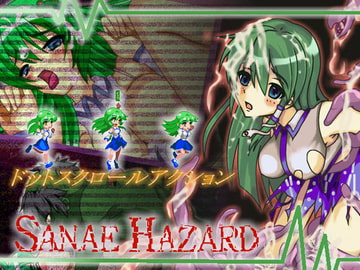 SANAE HAZARD [うたかたグラビティ]
