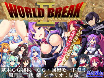 World Break 2 [ぽいずん]