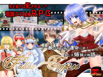 Fallen Empire [鉄鎖評議会]