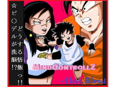 MindControllZ [Alice.Blood]