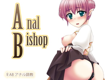 AnalBishop [まいたけ]