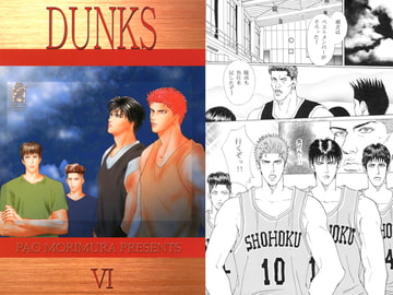 DUNKS 6 [Kerokero Sniper]