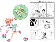 青葉城西のマネージャー [SaE]