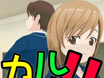 カルけん!!『4月から6月』 [A-stone.]