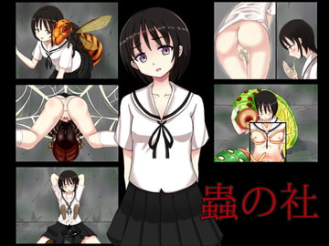 蟲の社 [幸田農場]